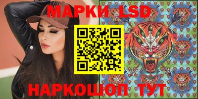 кокаин перу Жуковский