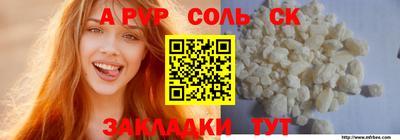 молекула духа Гагарин