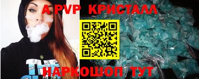 бошки Гатчина