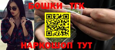 молекула духа Гагарин
