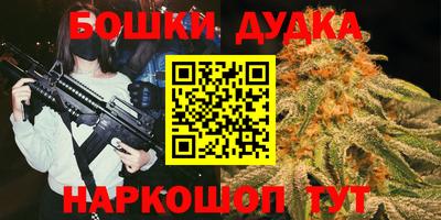 бошки Гатчина