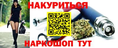 молекула духа Гагарин