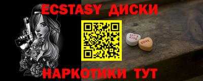 бошки Гатчина