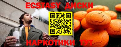 шишки Гай