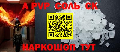 молекула духа Гагарин