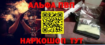 jwh Малгобек