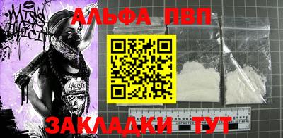бошки Гатчина