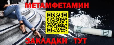 шишки Гай
