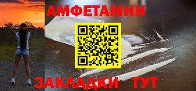 шишки Гай
