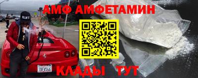 молекула духа Гагарин