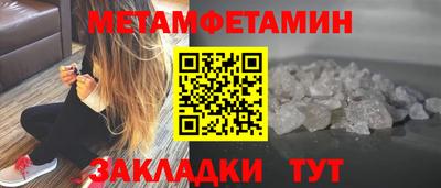 молекула духа Гагарин