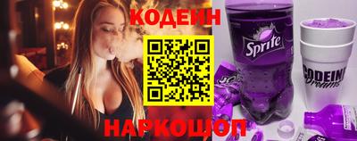 шишки Гай