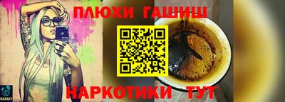 молекула духа Гагарин