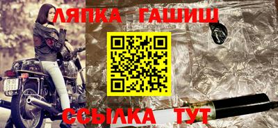 бошки Гатчина