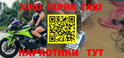 шишки Гай