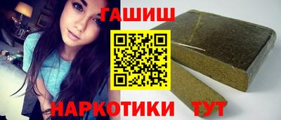 бошки Гатчина