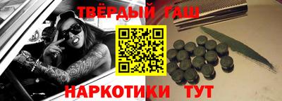 бошки Гатчина