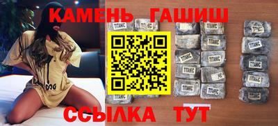 шишки Гай