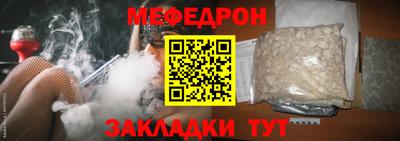 mdpv Мариинск