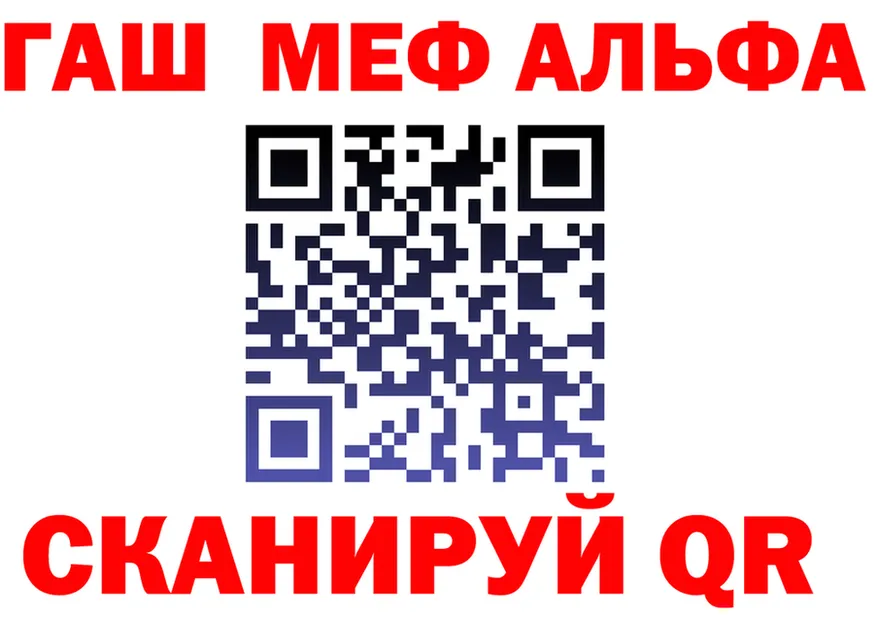 Cannafood конопля маркетплейс площадка OMG Кизляр