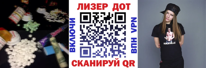 кракен зеркало  Кизляр  ЛСД экстази ecstasy 