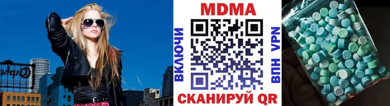 МДМА кристаллы мега ONION Кизляр купить наркотик
