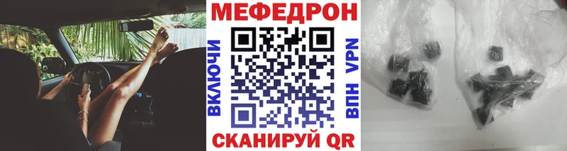 МЕФ VHQ  Кизляр 