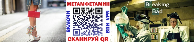 купить   кракен как войти  Первитин винт  Кизляр 
