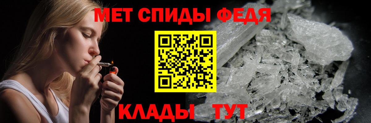 Первитин витя Кизляр