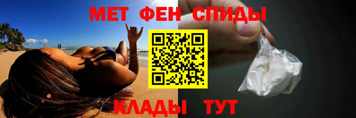 Первитин  МЕТАМФЕТАМИН пудра  Вход с VPN  МЕТАМФЕТАМИН пудра  Кизляр 