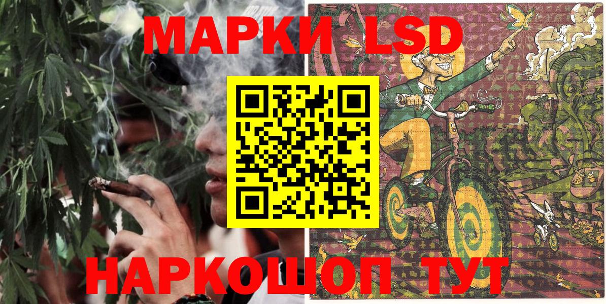 Марки 25I-NBOMe 1500мкг  где найти   Наркотические марки  Вход с VPN  Кизляр  Марки 25I-NBOMe 1500мкг 