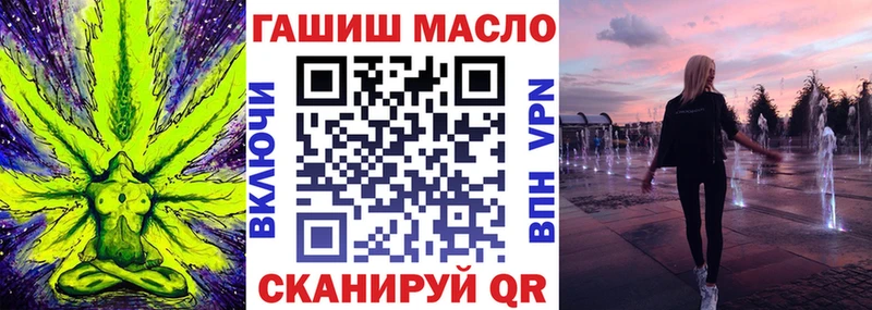 блэк спрут как зайти Кизляр ТГК вейп с тгк