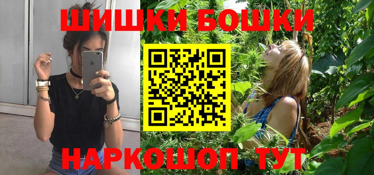 Каннабис  Кизляр  CBD масло  ГАШ  Вход с VPN  Марихуана  Мефедрон  Кокаин 