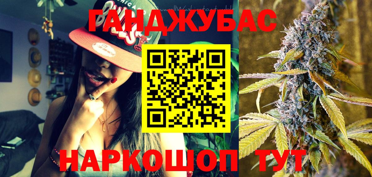 Бошки Шишки тримм Кизляр